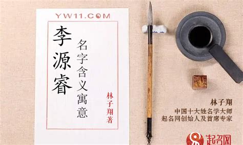 沛意思名字|沛字的含义和寓意